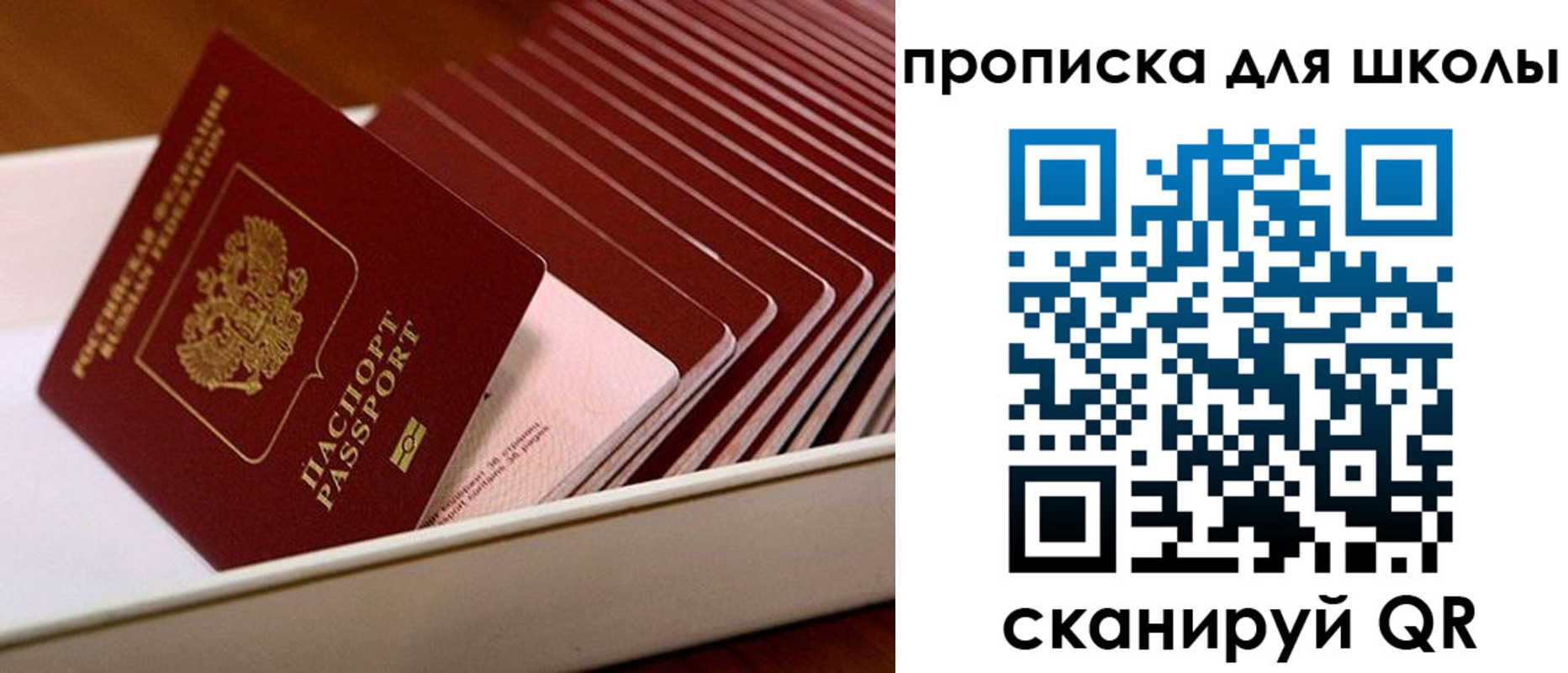 временная регистрация госуслуги в Татарстане