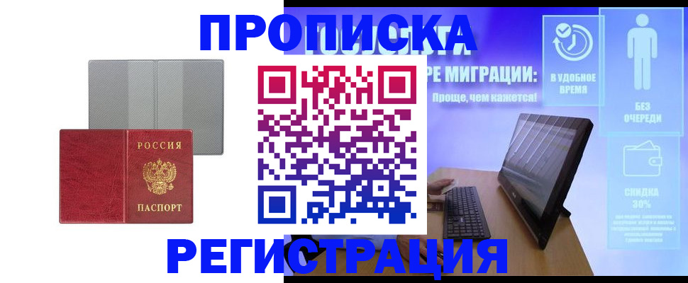 найти адрес прописки в Татарстане